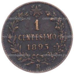1 чентезимо 1895 года Италия