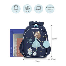 RAz-286-6 Рюкзак школьный