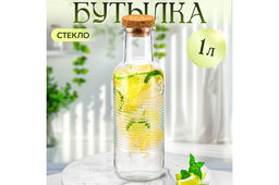 Бутылка стеклянная 1 л 8,7*8,7*27,5 см Glaskraft с пробковой крышкой