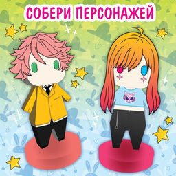 Бумажные фигурки, А4, 36 стр., Аниме - Буква-ленд фото 2