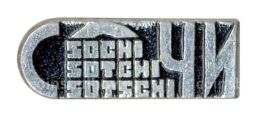 Значок Сочи