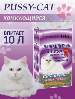 Наполнитель Пусси Кэт 10л Комкующийся фиолетовый - Pussy-cat фото 3
