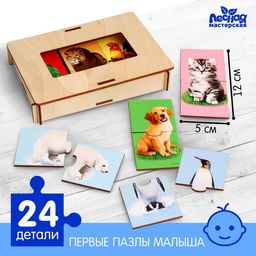 Пазл двойной Животные (головоломка), 12 пазлов, 24 детали - Лесная мастерская фото 8