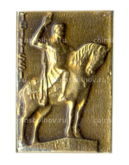 Значок Вахтанг I Горгасали -основатель города Тбилиси