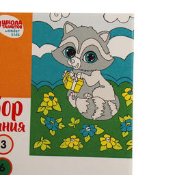 Картина по номерам Енотик на полянке 21 15 см - Школа талантов фото 5