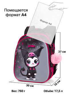 Рюкзак SkyName R1-085 + брелок помпон  фото 12