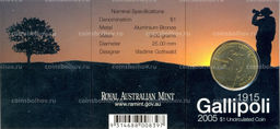 Монета 1 доллар 2005 года В Австралия 90 лет Дарданельской операции(Галлиполи) (в блистере)