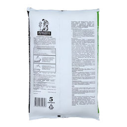 Цена за 3 шт. Грунт «Сам себе Агроном» для рассады, 5 л