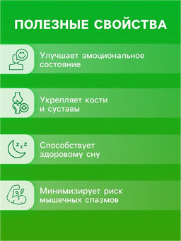 Напиток Magnesi B+ Vitamuno, 10 шипучих таблеток