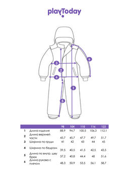 PlayToday / Комбинезон зимний для мальчика  фото 14