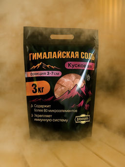 Соль гималайская колотая розовая 3-7 см, 3 кг