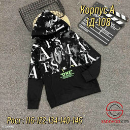 Кофта для мальчика с капюшоном - Bruno фото 3