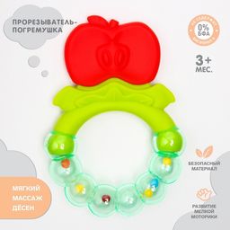 Прорезыватель силиконовый Яблочко, с погремушкой, Крошка Я