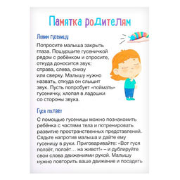 Большой сенсорный набор, гусеница, тянучка, мышка в сыре - Iq-zabiaka фото 4