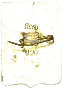 Значок Феодосия