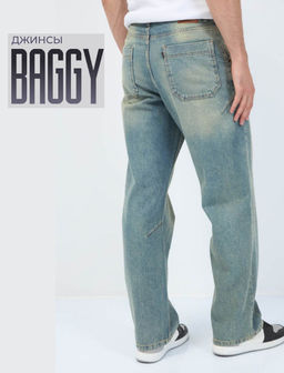 Мужские джинсы арт. 29004 - F5 фото 11