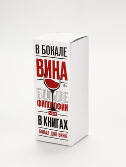 Бокал «Сладкой девочке», 360 мл