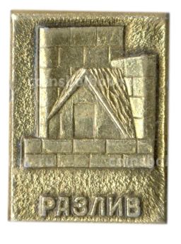Значок Разлив