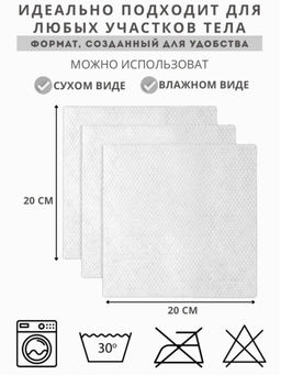 Одноразовые хлопковые полотенца для лица, 40 шт