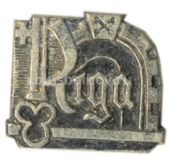 Значок Рига