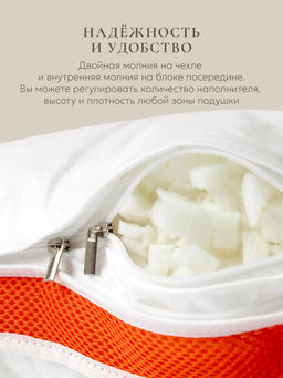 Подушка "Quadro Memory Box" 50*70, MB-5377