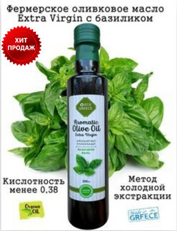 Оливковое масло EcoGreece с базиликом, Греция, ст.бут., 250мл
