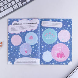 Цена за 3 шт. Анкета для девочек Самая лучшая, А5, 16 листов - Artfox фото 8