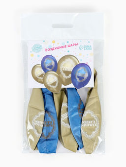 Шар воздушный 12" "Ramadan Kareem", синий 1 ст., набор 5 шт.