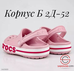 Женские кроксы резиновые - Bruno фото 6