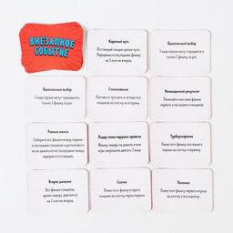 Настольная игра Лошадиные скачки, 10+ - Лас играс фото 12