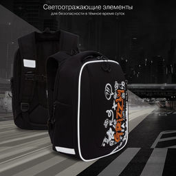 RAf-593-2 Рюкзак школьный - Grizzly фото 46