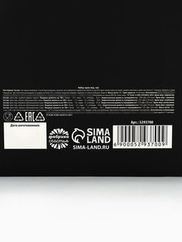 Подарочный набор 23 февраля: крем-мёд, чай - Фабрика счастья фото 4