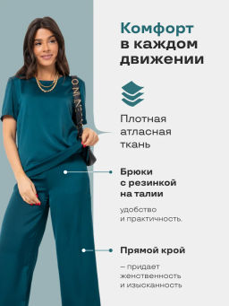 КостюмГлэм_О460/изумрудный - Ihomelux фото 16