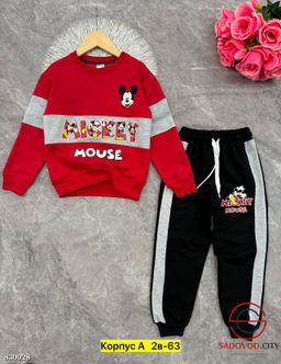 Костюм двойка для мальчика