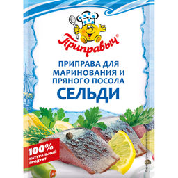 ПРИПРАВА ДЛЯ ПРЯНОГО ПОСОЛА СЕЛЬДИ 15 г - Приправыч фото 2