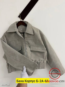 Куртка женская весенняя