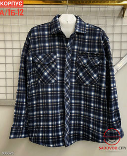 Рубашка для мужчин с начесом внутри