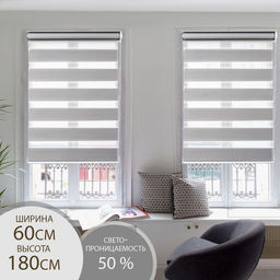 Штора рулонная День-ночь, 60180 см (с учётом креплений 3,5 см), цвет серый