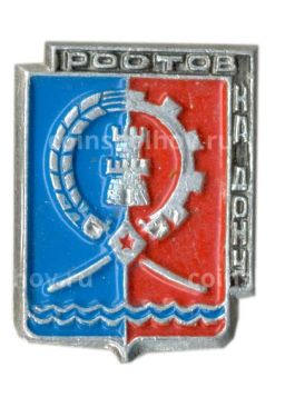 Значок Ростов-на-дону