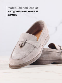 Лоферы лоферы EDART 170.2614 be. Каменный замша