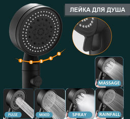 Лейка, комплект для душа SPA эфект ,Лейка+Душевой шланг+держатель чёрного цвета