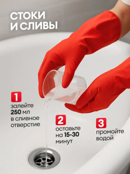 GRASS Белизна гель 700 мл "ВСЕ в 1"