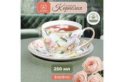 Чайная пара 2 пр. 250 мл 12,5*9*6,5 см "Корнелия", NEW BONE CHINA