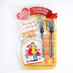 Набор ложек с гравировкой Мамуле и папуле - Семейные традиции фото 6