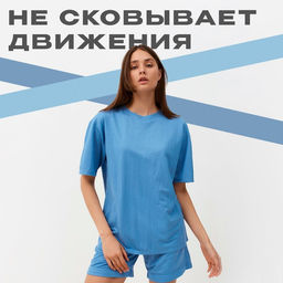 Костюм женский (футболка, шорты) MINAKU: Casual Collection, голубой, размер 42