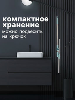 Водосгон для пола, силиконовый, поворотный сгон 49 см, черенок из нержавеющей стали 58–97 см