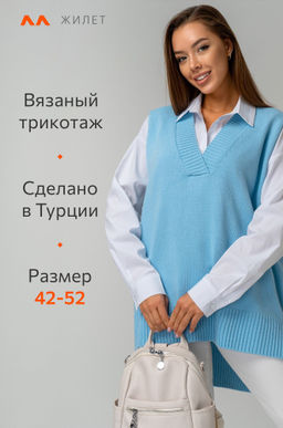 Женский вязаный жилет оверсайз Happyfox - Happy fox фото 2