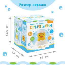 Игрушка для купания в ванной Крошка Я «Брызгалки», МИКС