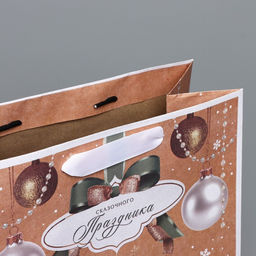 Пакет крафтовый вертикальный Дарю тебе, ML 23 27 11,5 см - Дарите счастье фото 4