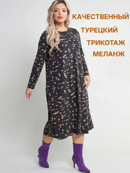 Платье женское